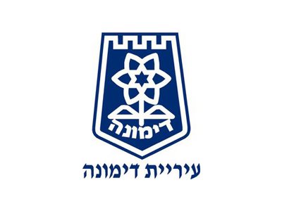 20160621125040_דימונה