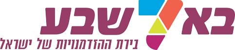 לוגו באר שבע