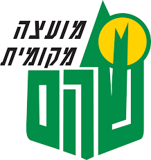 שוהם