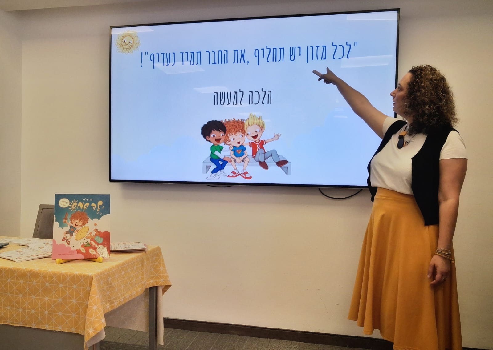 לכל מזון יש תחליף,את החבר תמיד נעדיף